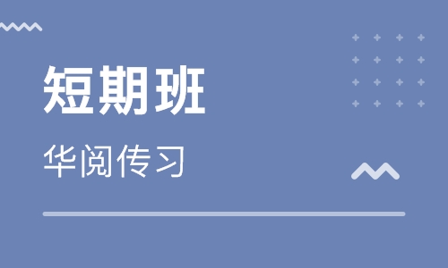 青岛司仪课程排名 青岛司仪课程怎么选