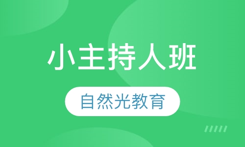 合肥少儿表演课程排名 合肥少儿表演课程怎么选