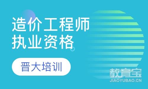 預算工程專業就業前景_預算工程專業大學排名_工程預算專業