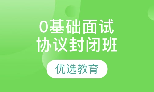 合肥公务员课程排名 合肥公务员课程怎么选