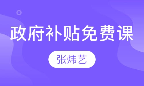 石家庄计算机等级考试课程排名 石家庄计算机等级考试课程怎么选