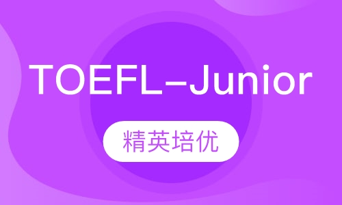 TOEFL-Junior