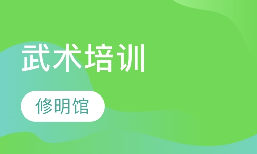 杭州武术课程排名 杭州武术课程怎么选