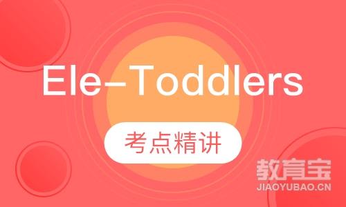 Ele-Toddlers3-5儿童英语