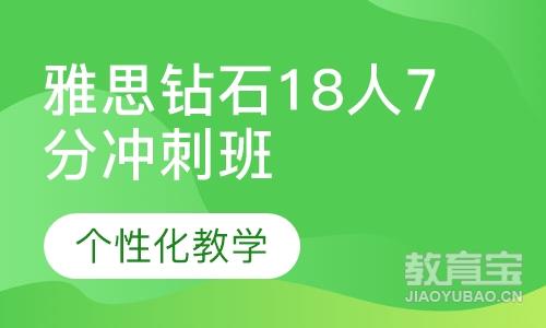 合肥雅思课程排名 合肥雅思课程怎么选