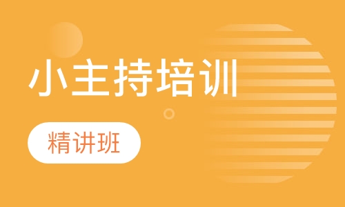 长沙少儿表演课程排名 长沙少儿表演课程怎么选