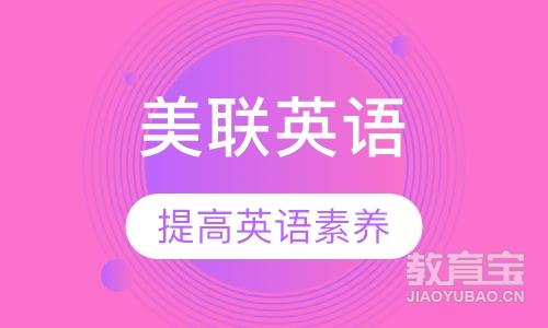 宁波词汇语法课程排名 宁波词汇语法课程怎么选