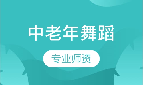 青岛成品舞课程排名 青岛成品舞课程怎么选