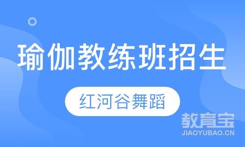 珠海瑜伽课程排名 珠海瑜伽课程怎么选