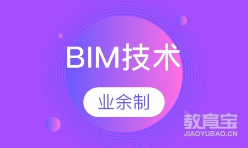 上海BIM课程排名 上海BIM课程怎么选