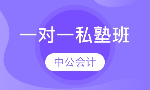 长沙会计实操课程排名 长沙会计实操课程怎么选