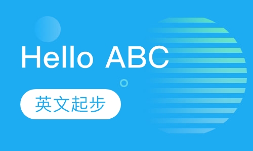 Hello ABC 