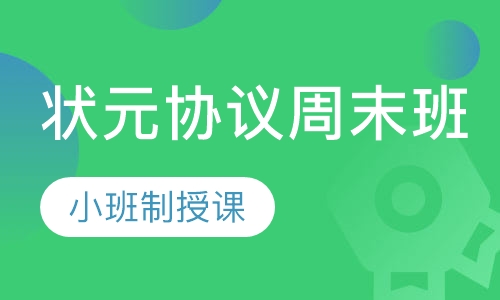 南京公务员课程排名 南京公务员课程怎么选