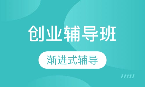 西安司仪课程排名 西安司仪课程怎么选