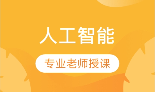 济南网络工程师课程排名 济南网络工程师课程怎么选