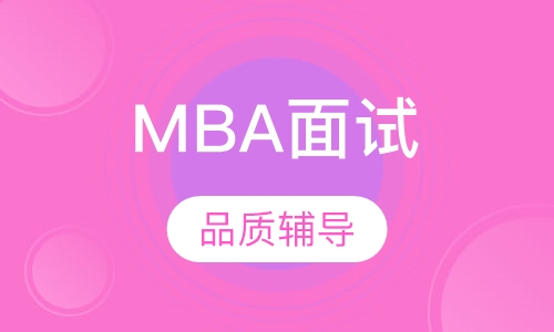 沈阳MBA课程排名 沈阳MBA课程怎么选