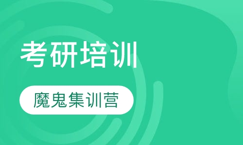 西安专业硕士课程排名 西安专业硕士课程怎么选