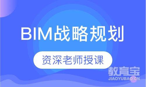 郑州BIM课程排名 郑州BIM课程怎么选