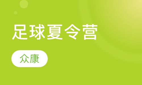 北京户外活动课程排名 北京户外活动课程怎么选