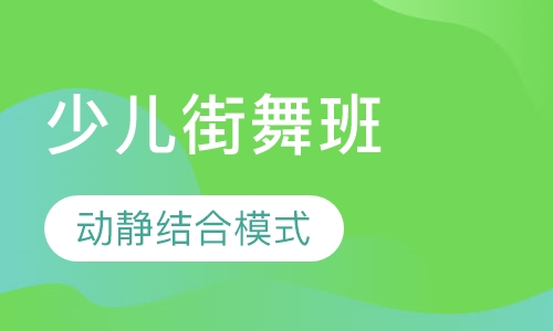 北京民族舞蹈课程排名 北京民族舞蹈课程怎么选