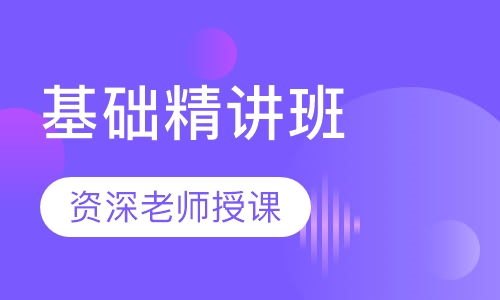 烟台教师资格证课程排名 烟台教师资格证课程怎么选