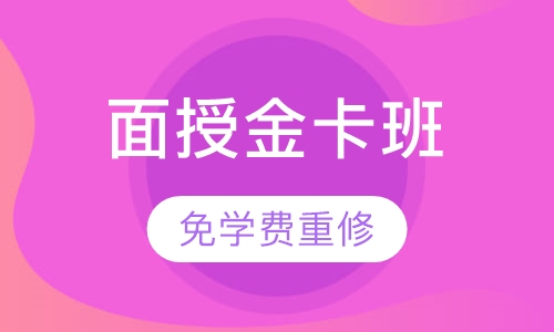 烟台一级建造师课程排名 烟台一级建造师课程怎么选