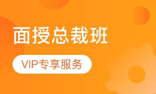 青岛一级建造师课程排名 青岛一级建造师课程怎么选