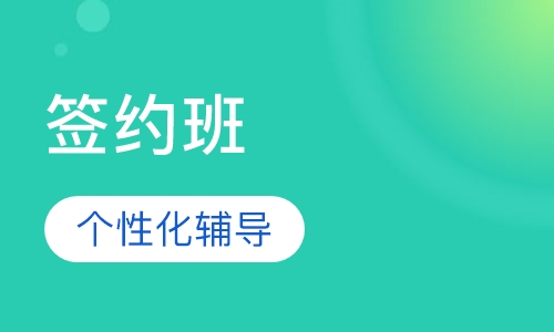 宁波中级经济师课程排名 宁波中级经济师课程怎么选