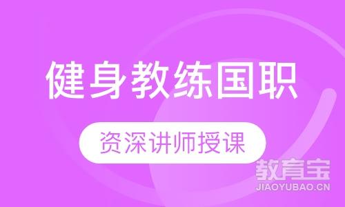 武汉健身俱乐部课程排名 武汉健身俱乐部课程怎么选