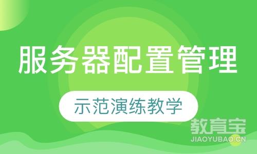 厦门网站建设课程排名 厦门网站建设课程怎么选