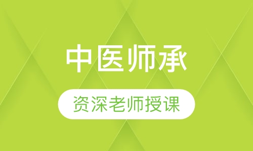 广州执业医师课程排名 广州执业医师课程怎么选