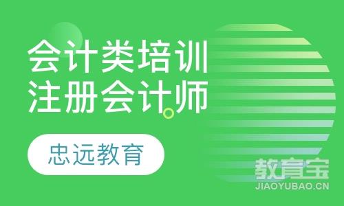 初级会计师考的内容_初级会计师考什么内容_初级会计考师内容包括哪些