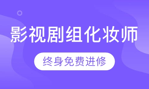 广州就业课程排名 广州就业课程怎么选