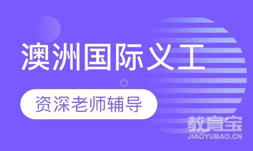 郑州国际游学营课程排名 郑州国际游学营课程怎么选