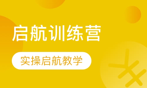 广州企业财务管理课程排名 广州企业财务管理课程怎么选