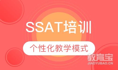 成都SSAT课程排名 成都SSAT课程怎么选