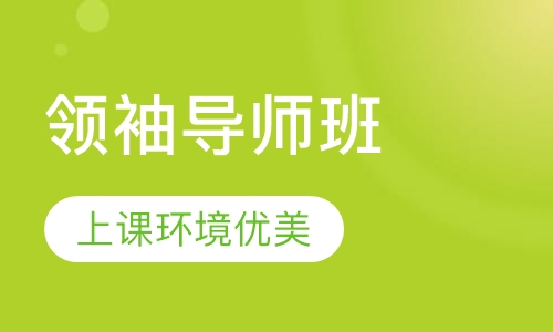 西安口才训练课程排名 西安口才训练课程怎么选