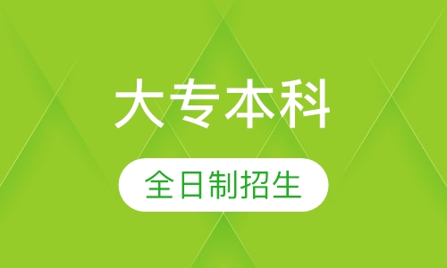 免学费的技校_技术学校免学费_免学费的技校好吗