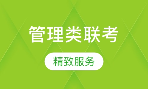 石家庄在职研究生课程排名 石家庄在职研究生课程怎么选