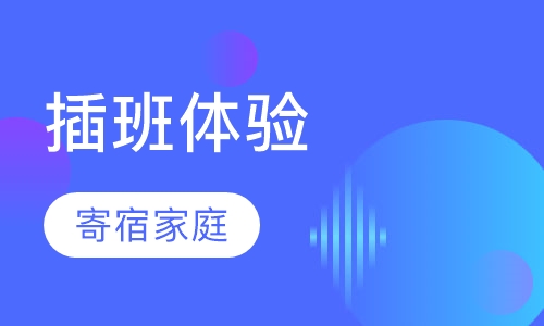 郑州冬令营课程排名 郑州冬令营课程怎么选