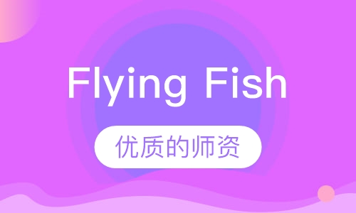 亲子游泳Flying Fish