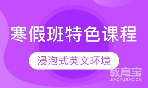 成都词汇语法课程排名 成都词汇语法课程怎么选