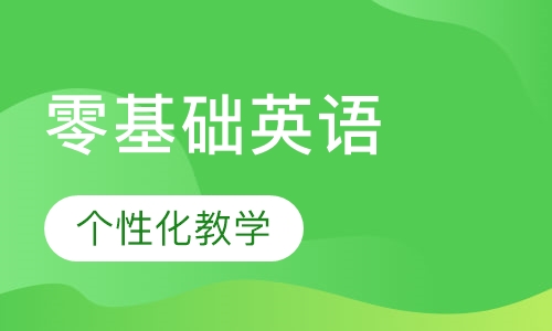 成都考研英语课程排名 成都考研英语课程怎么选