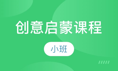 深圳机器人课程排名 深圳机器人课程怎么选