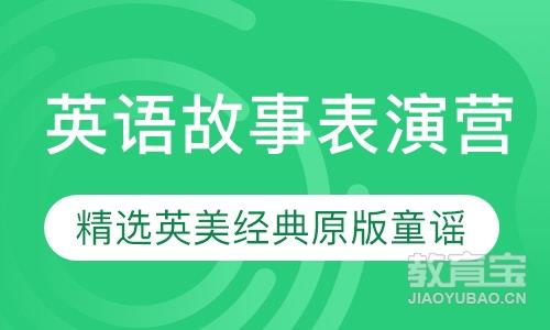 深圳英语夏令营课程排名 深圳英语夏令营课程怎么选