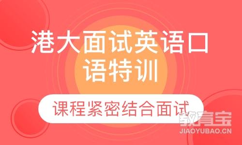 洛阳口语听力课程排名 洛阳口语听力课程怎么选