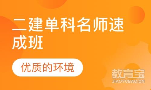 天津二级建造师单位变更(二建变更单位需要多长时间)