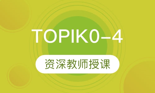 TOPIK0-4