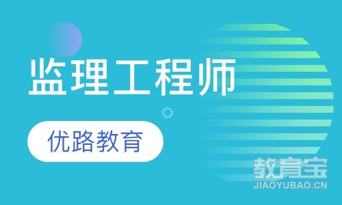 监理工程师官网_监理工程师管理系统_监理工程师管理服务平台