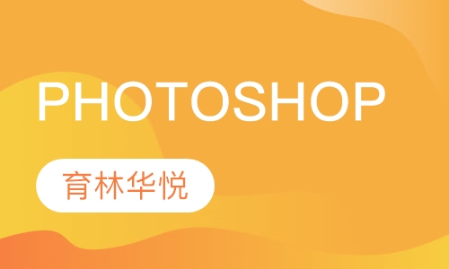 PhotoShop平面设计